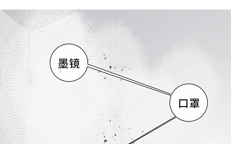 7 第6话 好的暗恋从跟踪开始(1/2)-第7话