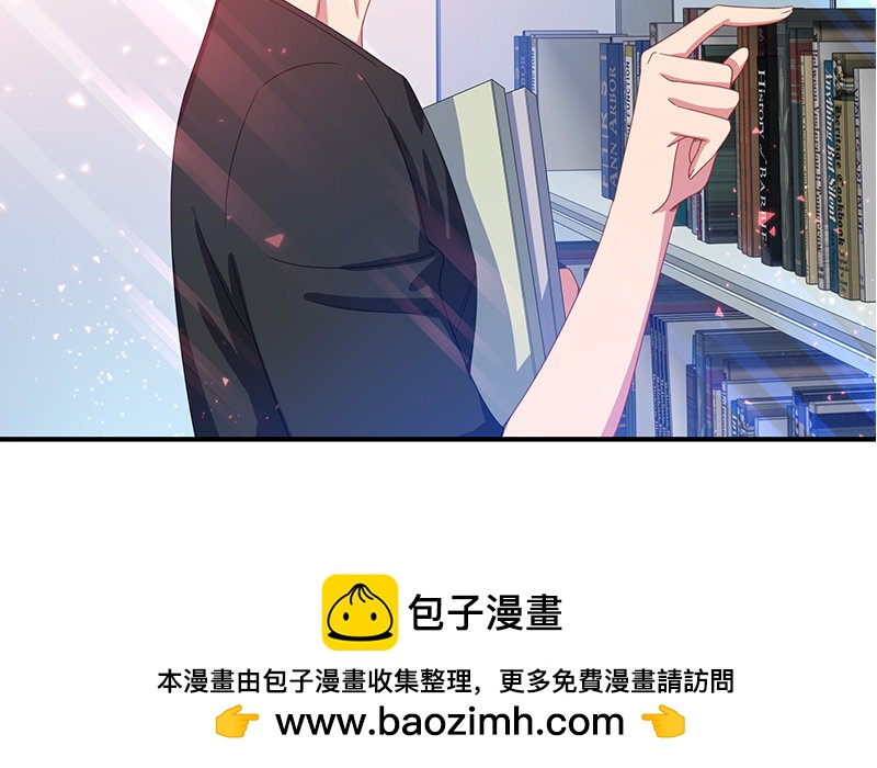 7 第6话 好的暗恋从跟踪开始(1/2)-第7话