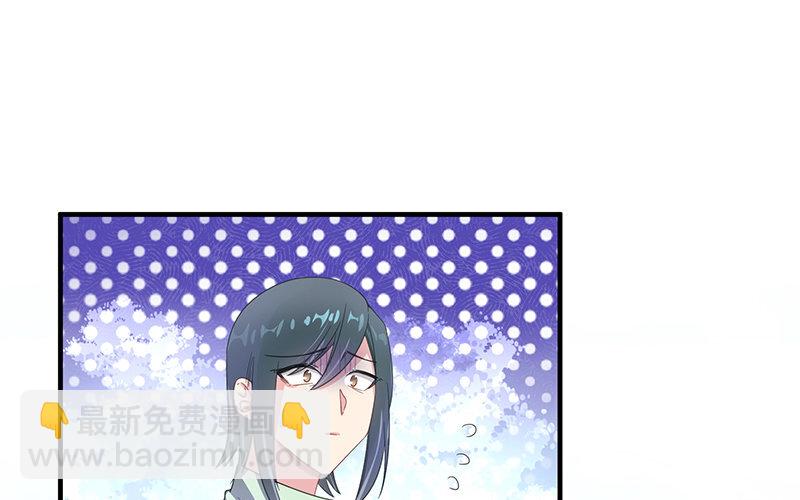 9 第8话 扎心(1/2)-第9话