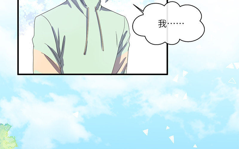 9 第8话 扎心(1/2)-第9话