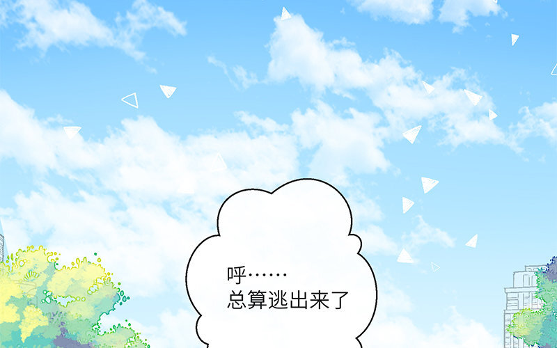 9 第8话 扎心(1/2)-第9话