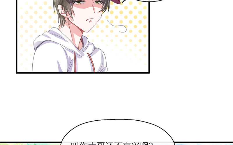9 第8话 扎心(1/2)-第9话