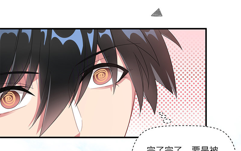 9 第8话 扎心(1/2)-第9话