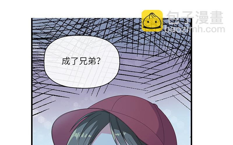 9 第8话 扎心(1/2)-第9话