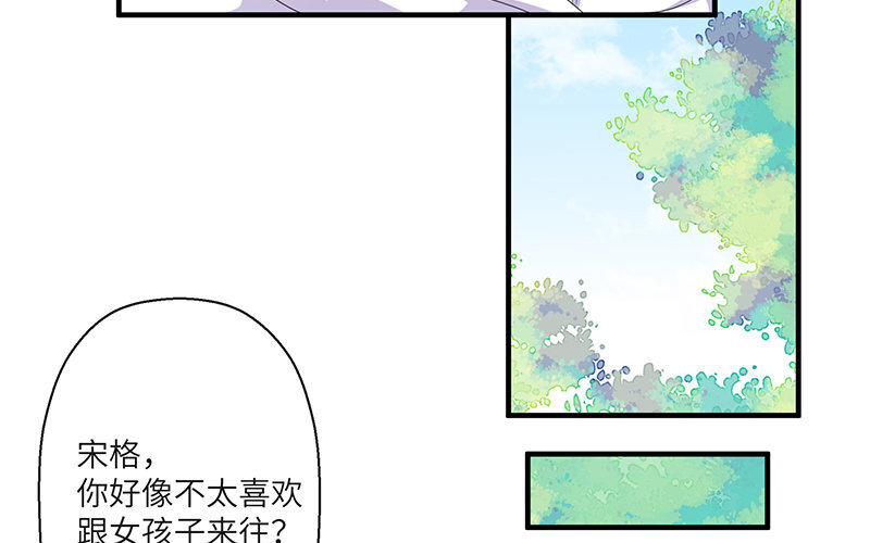 9 第8话 扎心(1/2)-第9话