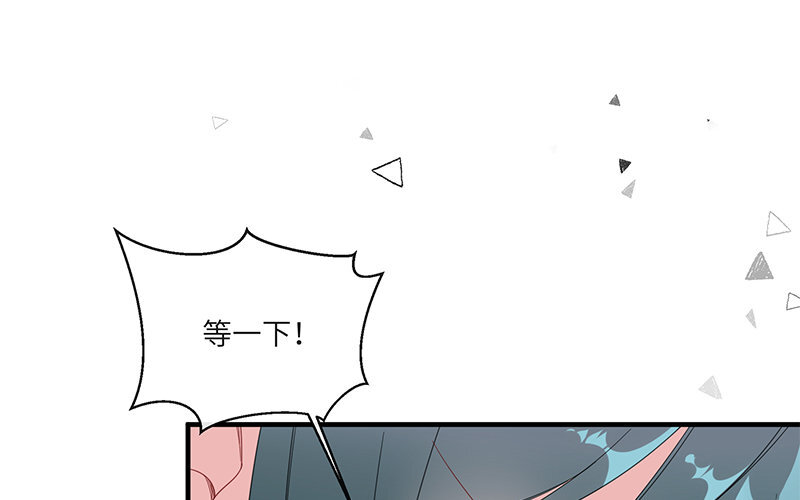 9 第8话 扎心(1/2)-第9话