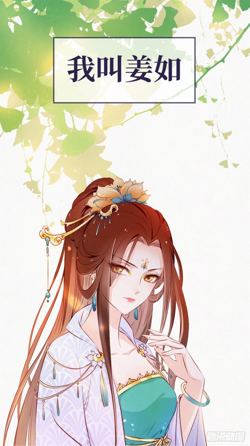 序章-第1话