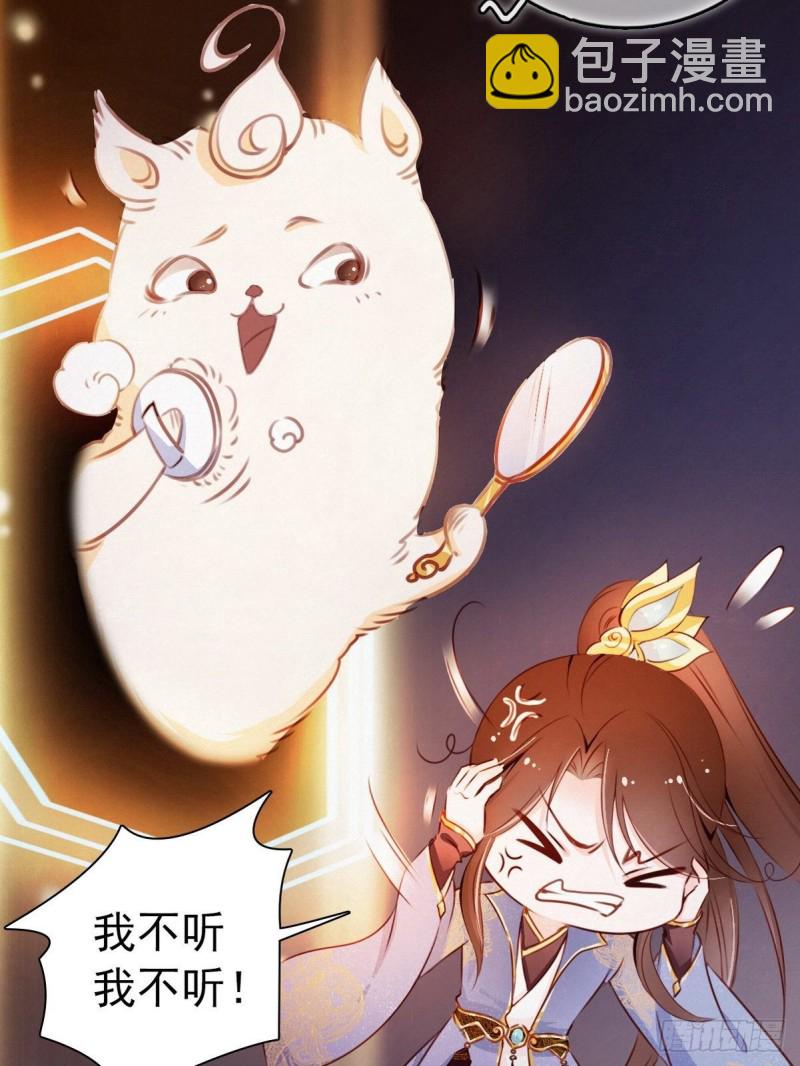 序章-第1话