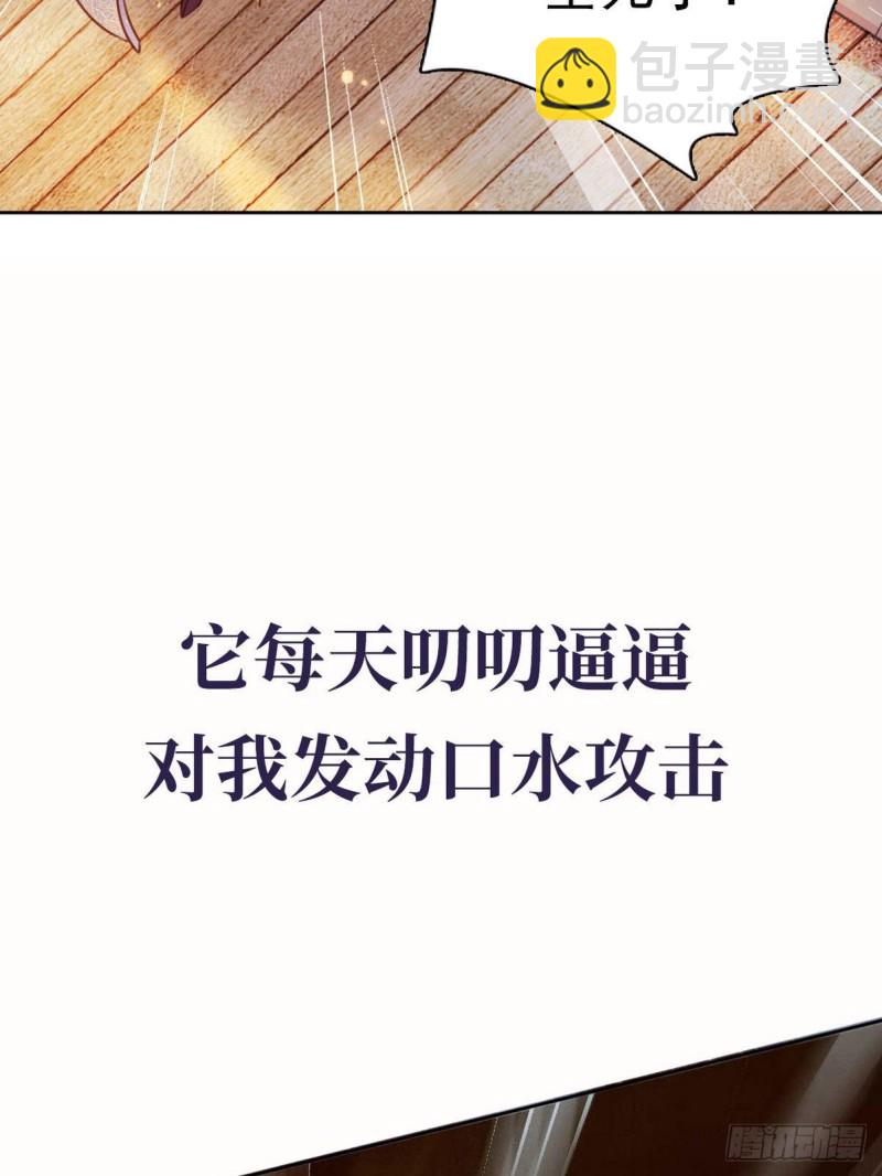 序章-第1话