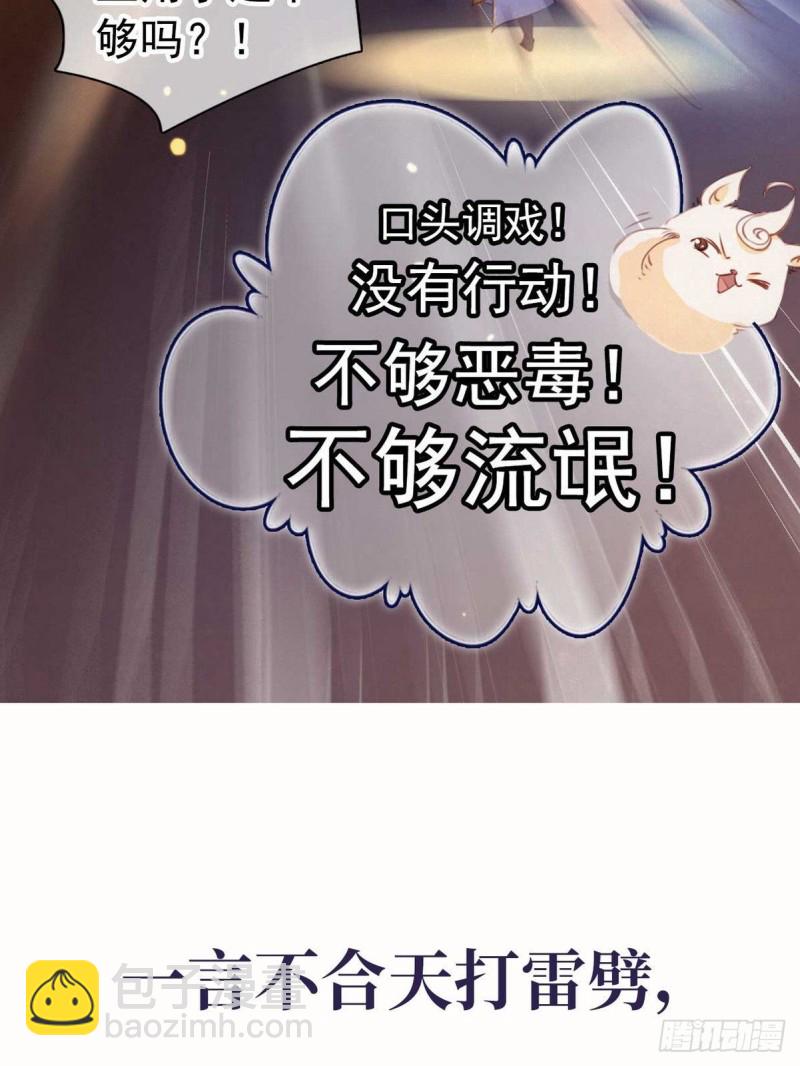 序章-第1话