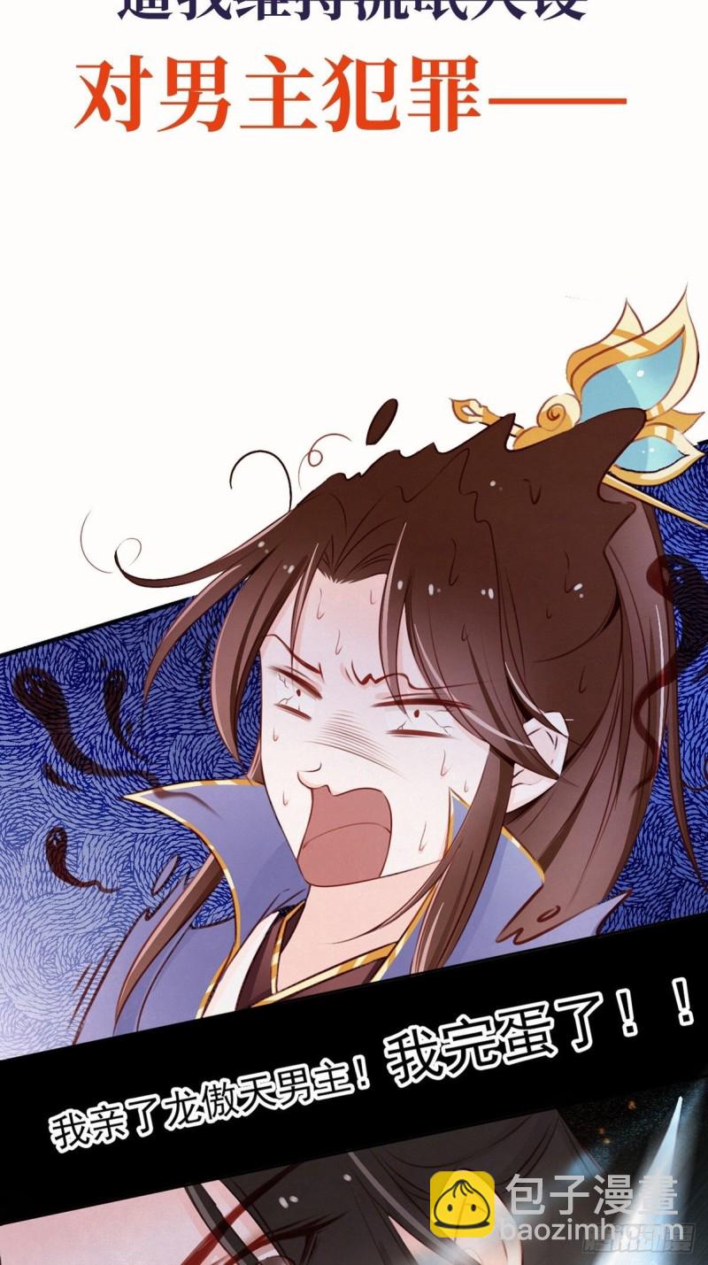 序章-第1话