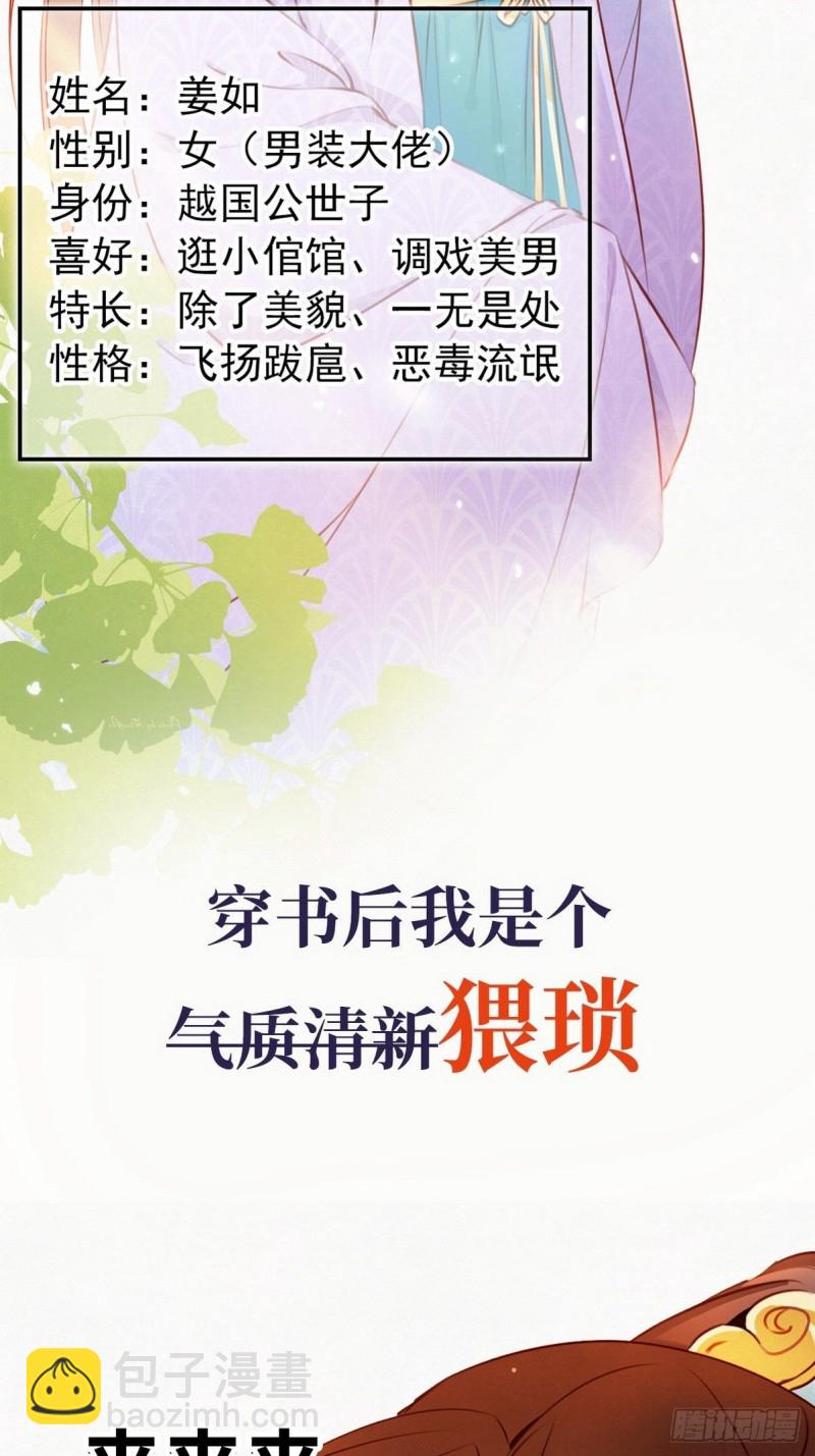 序章-第1话