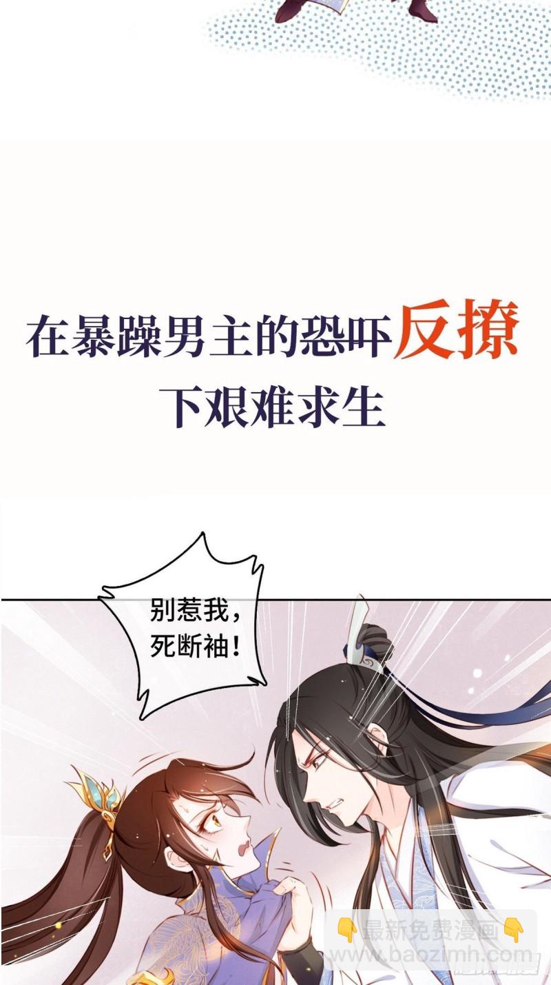 序章-第1话