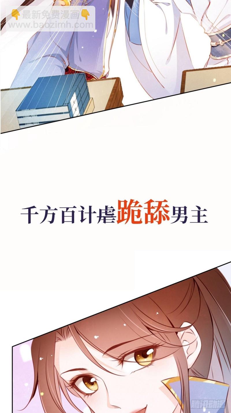 序章-第1话