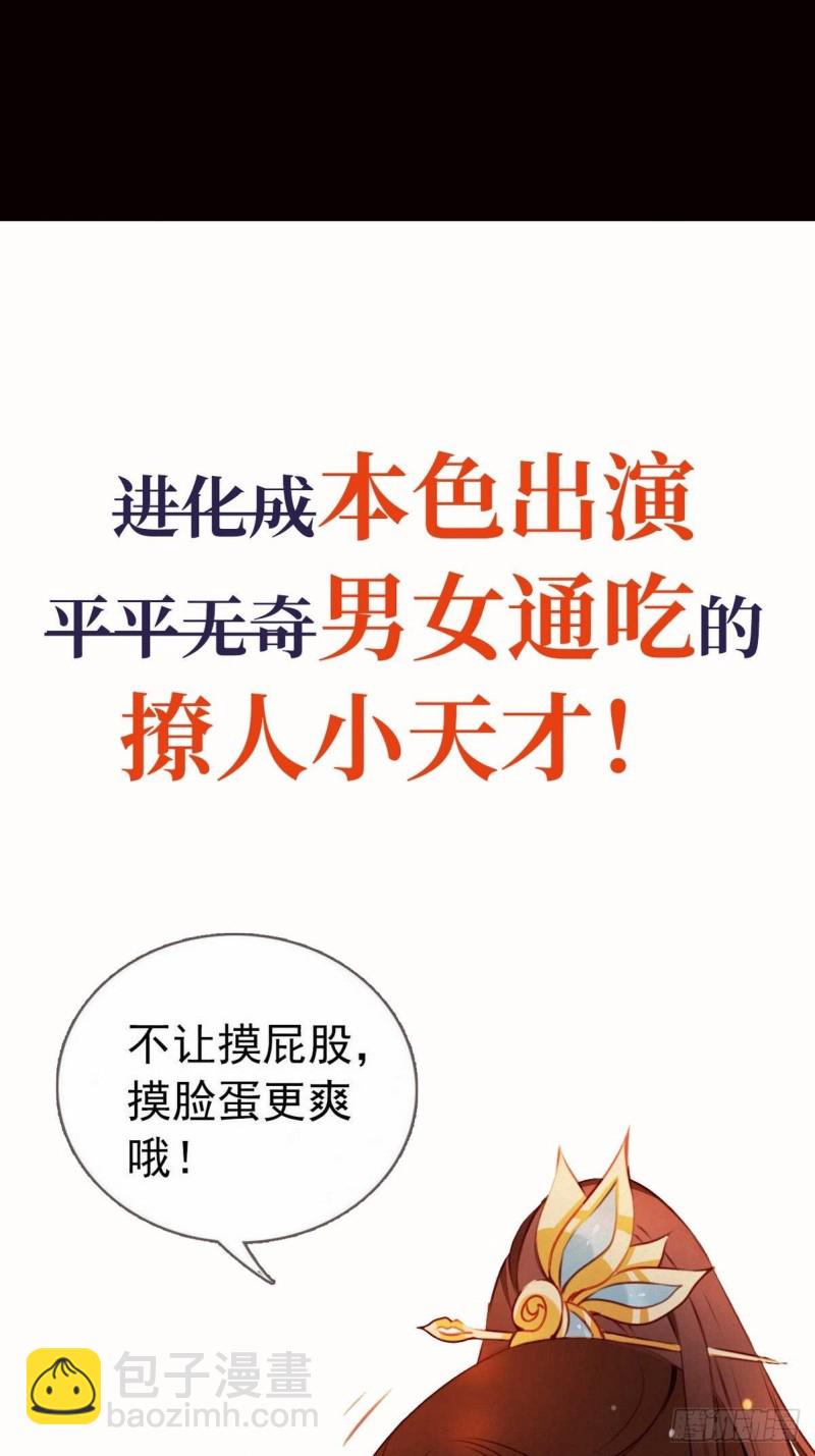 序章-第1话