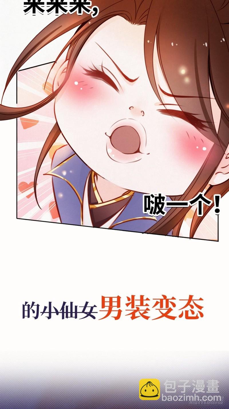 序章-第1话