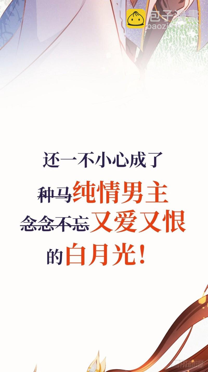 序章-第1话