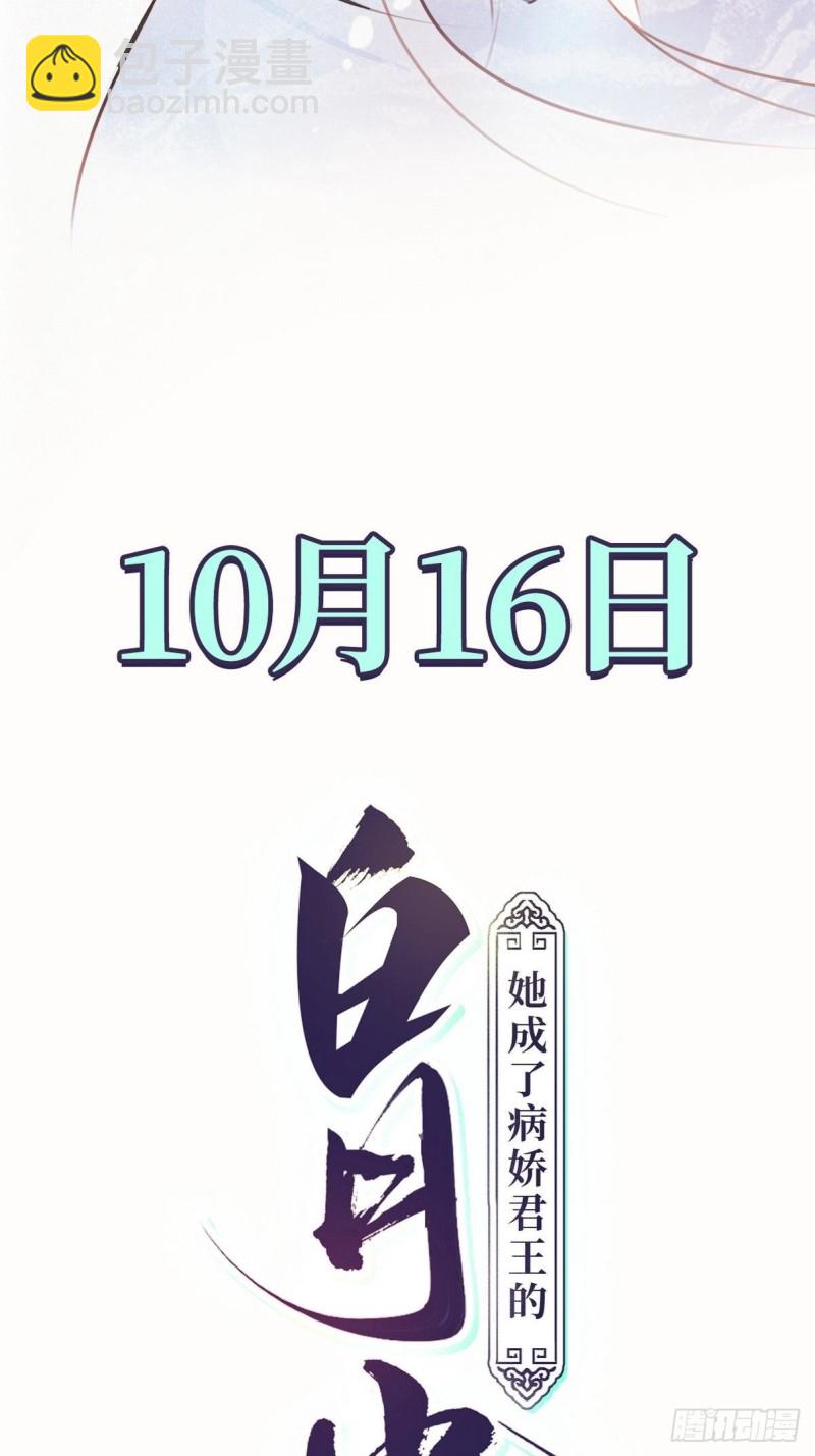 序章-第1话