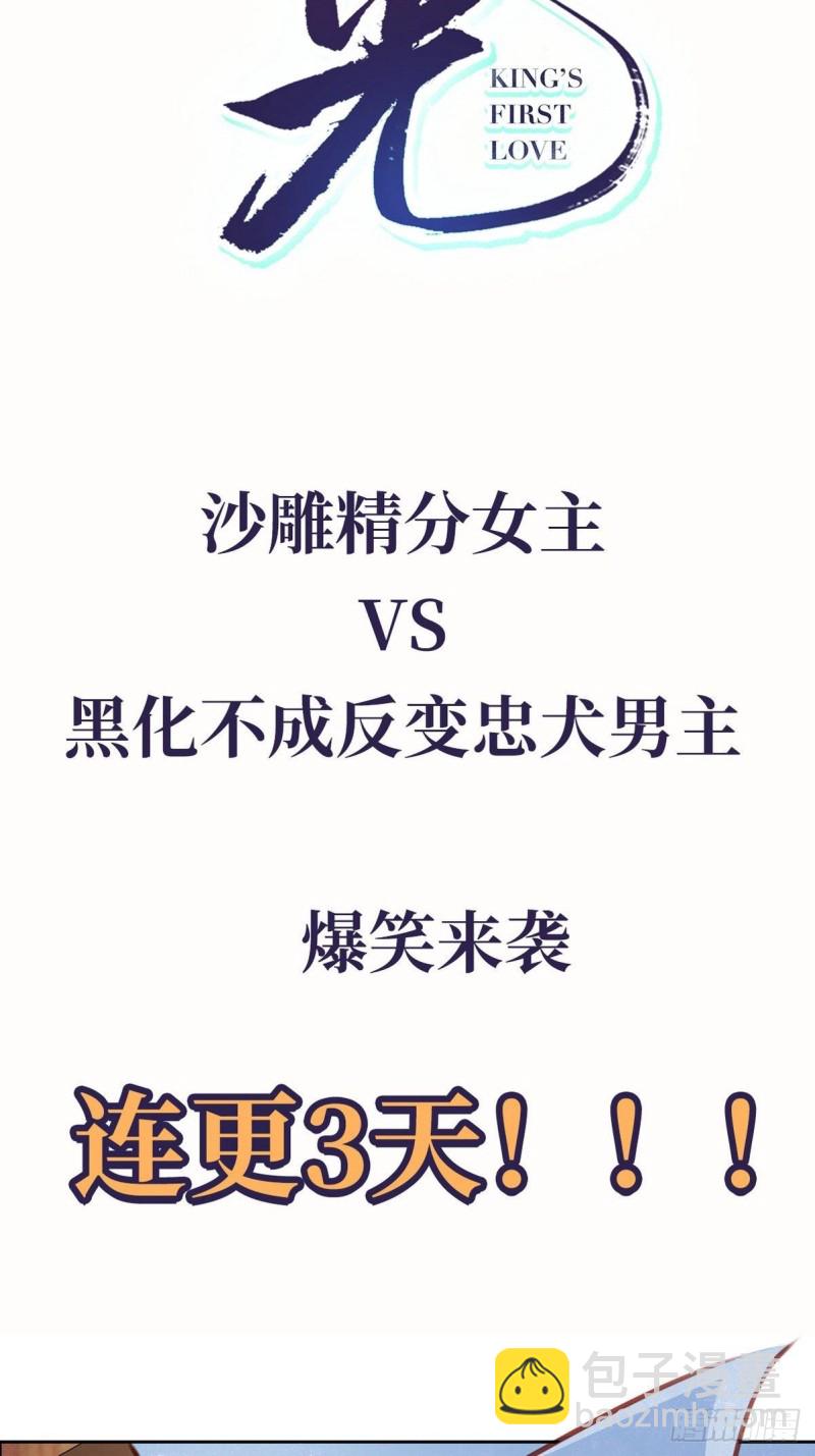 序章-第1话