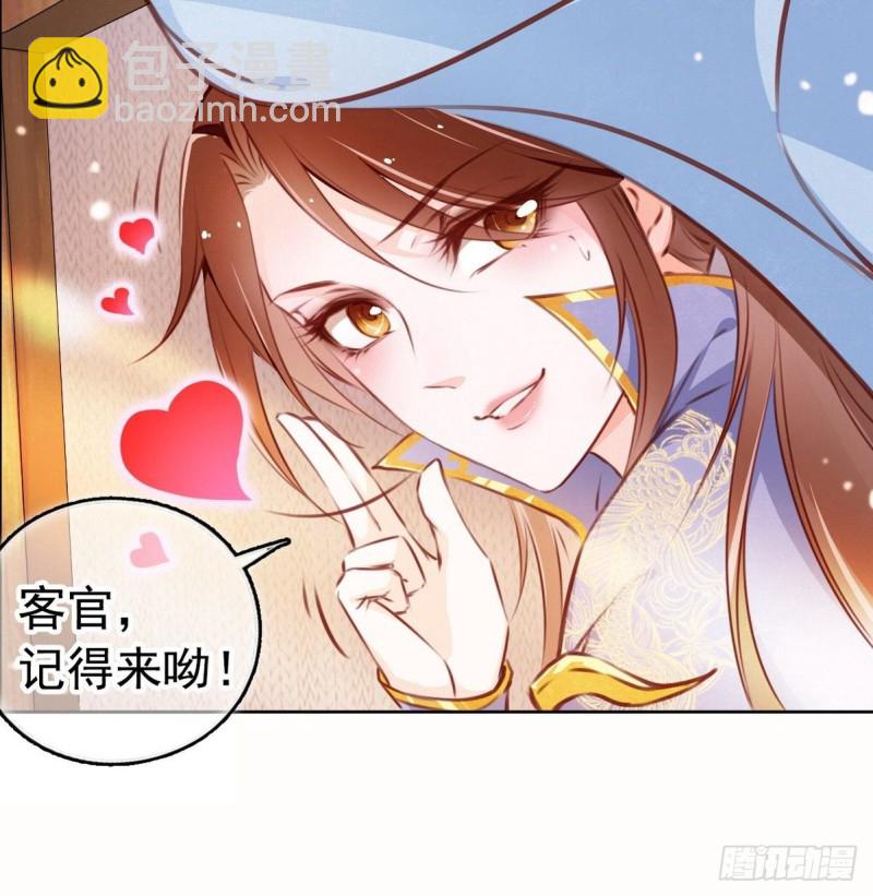 序章-第1话