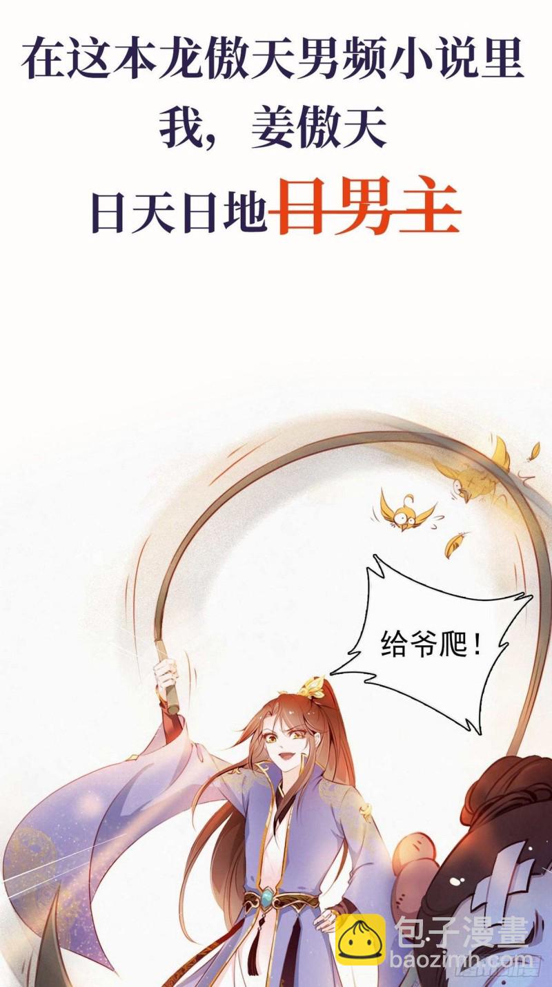 序章-第1话