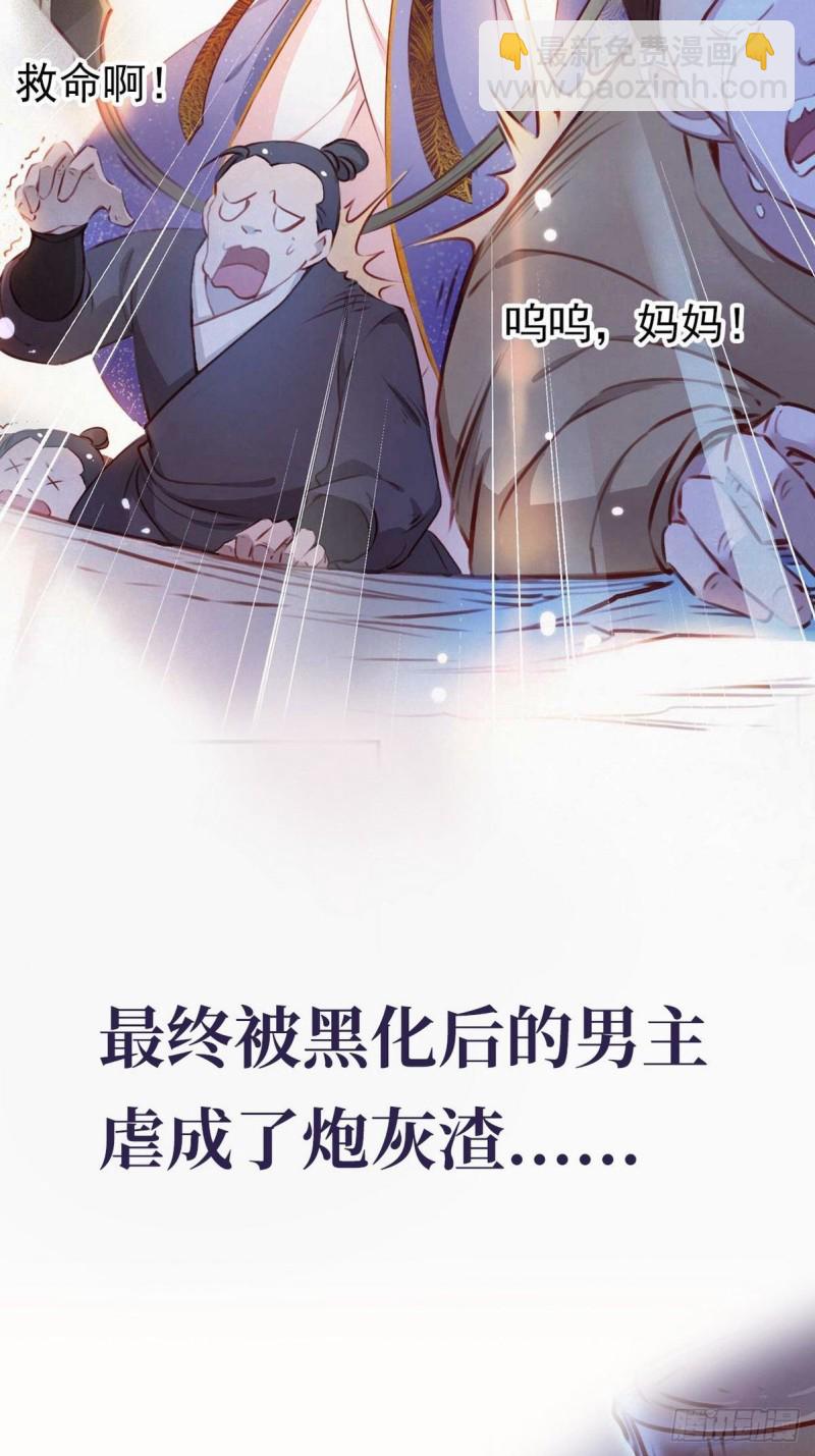 序章-第1话