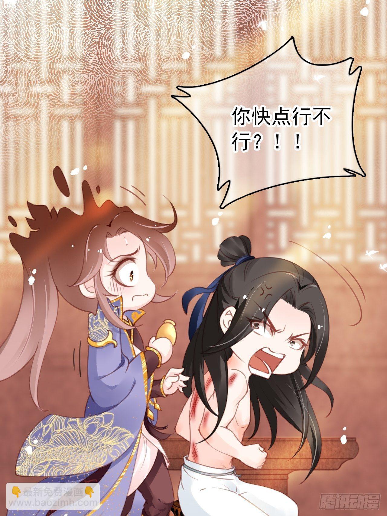 010 找到治他的办法-第11话