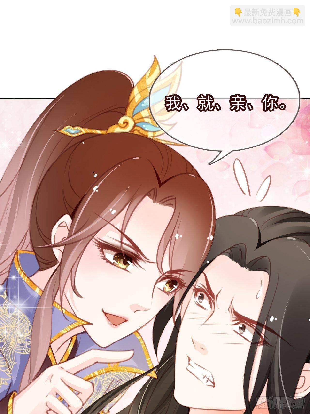 010 找到治他的办法-第11话