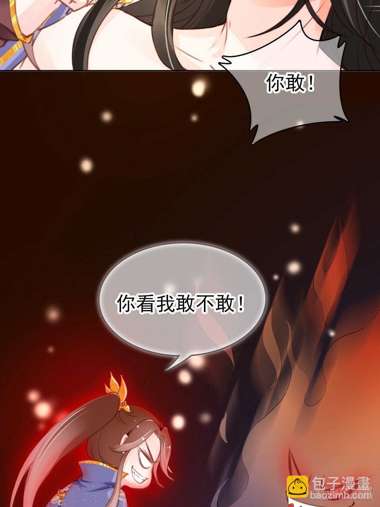 010 找到治他的办法-第11话