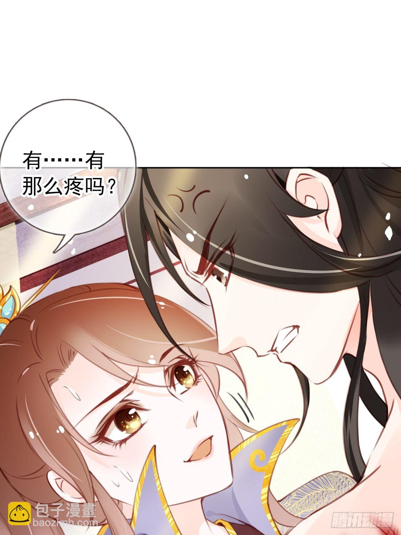 010 找到治他的办法-第11话