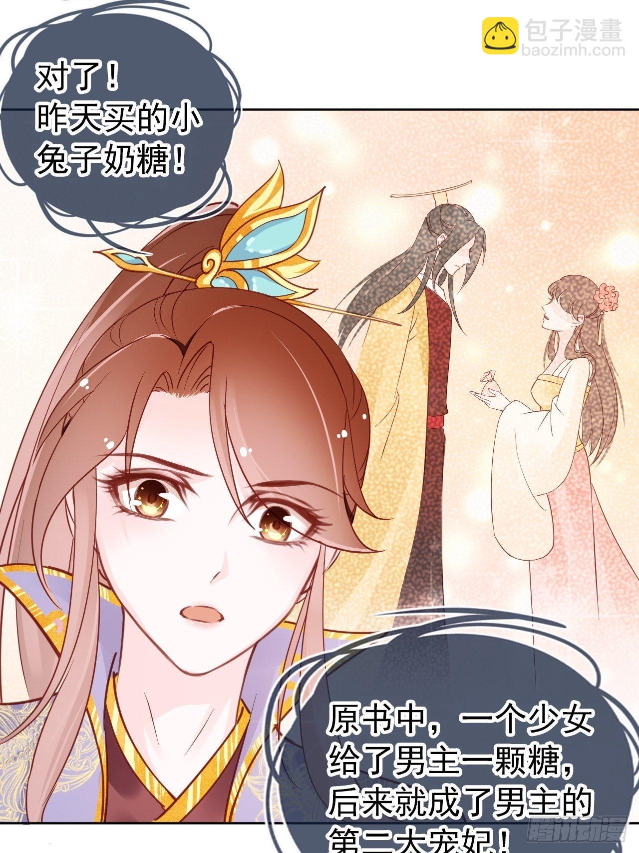 010 找到治他的办法-第11话