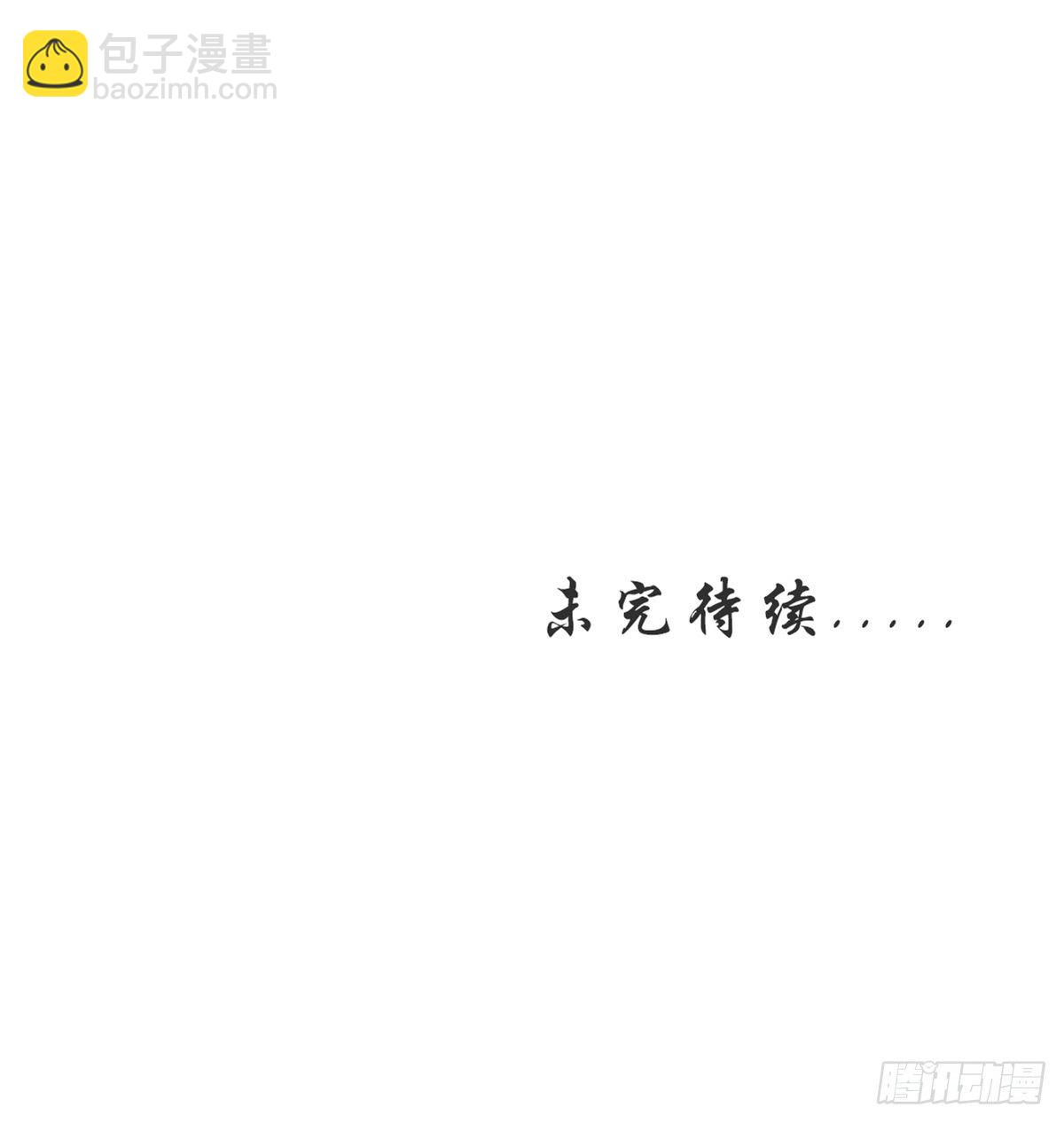010 找到治他的办法-第11话
