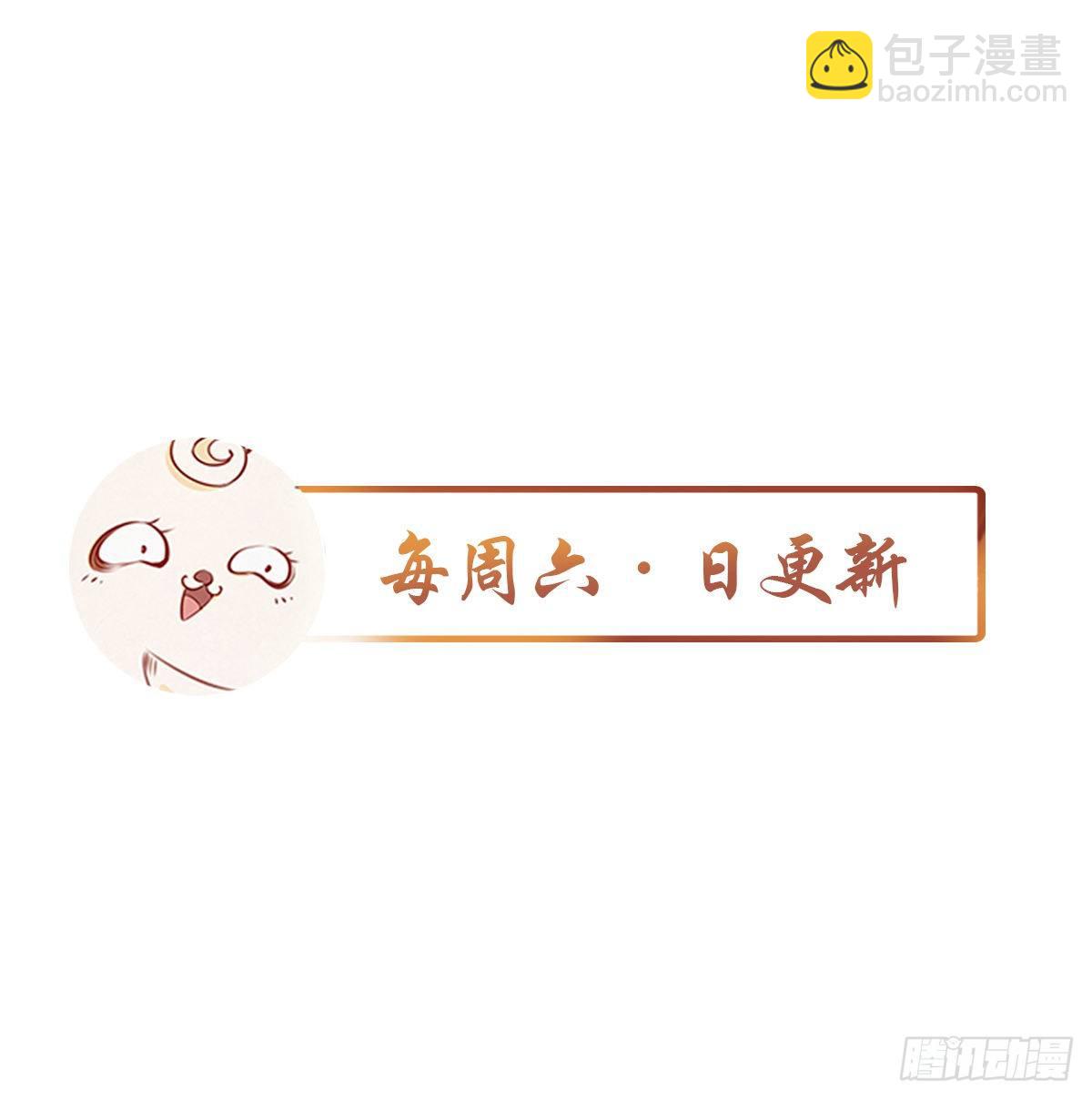 010 找到治他的办法-第11话