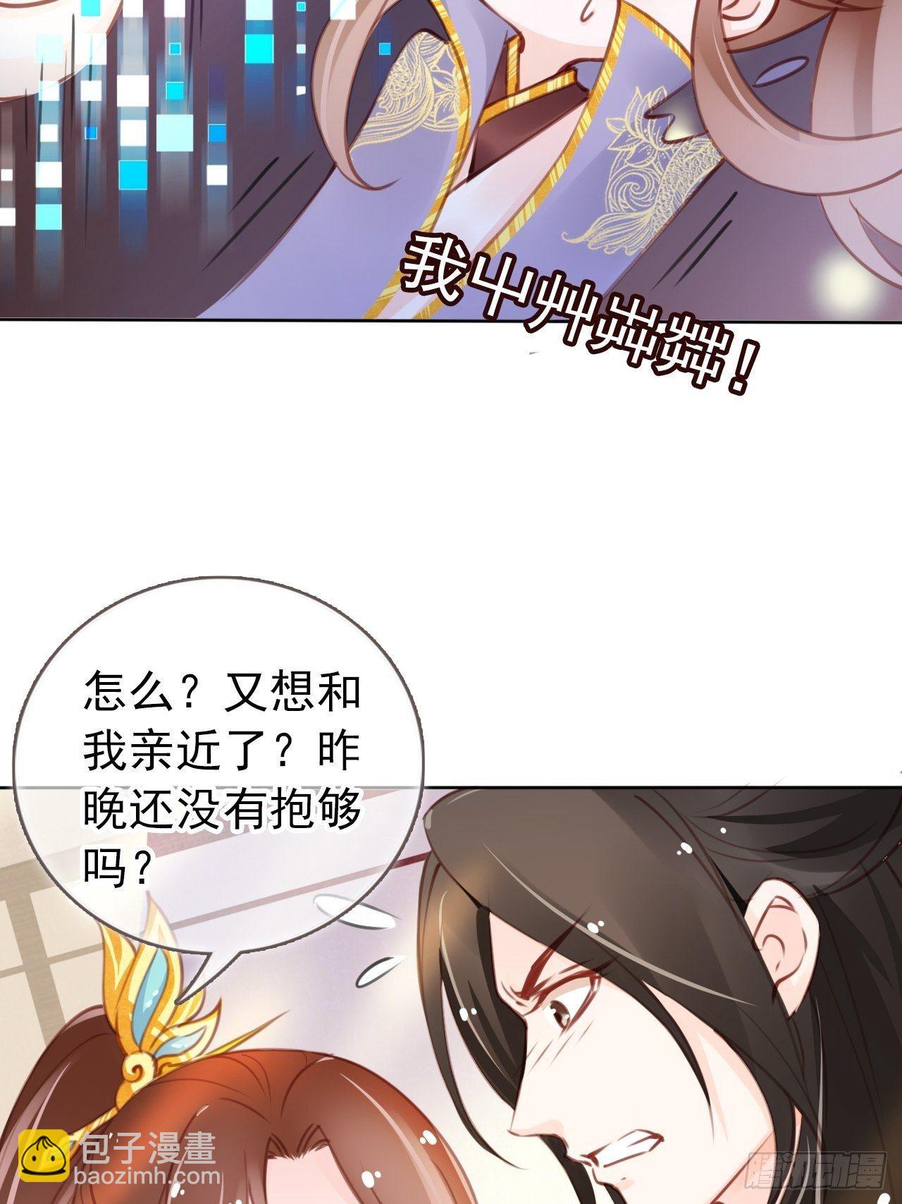 010 找到治他的办法-第11话