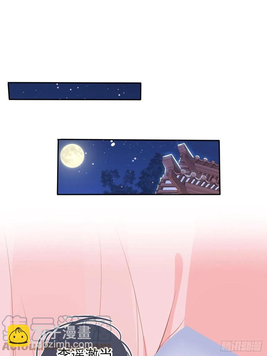 101 谁的孩子？-第101话