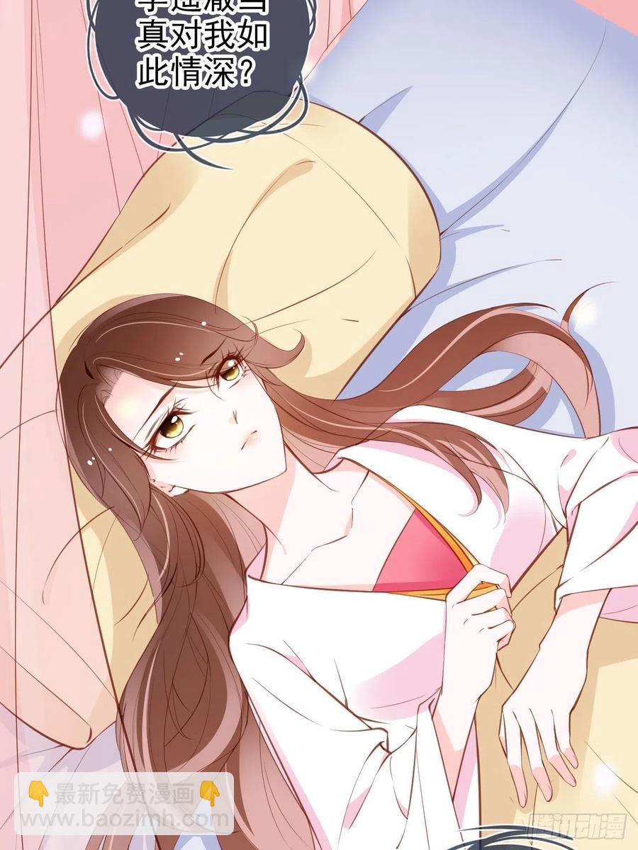 101 谁的孩子？-第101话