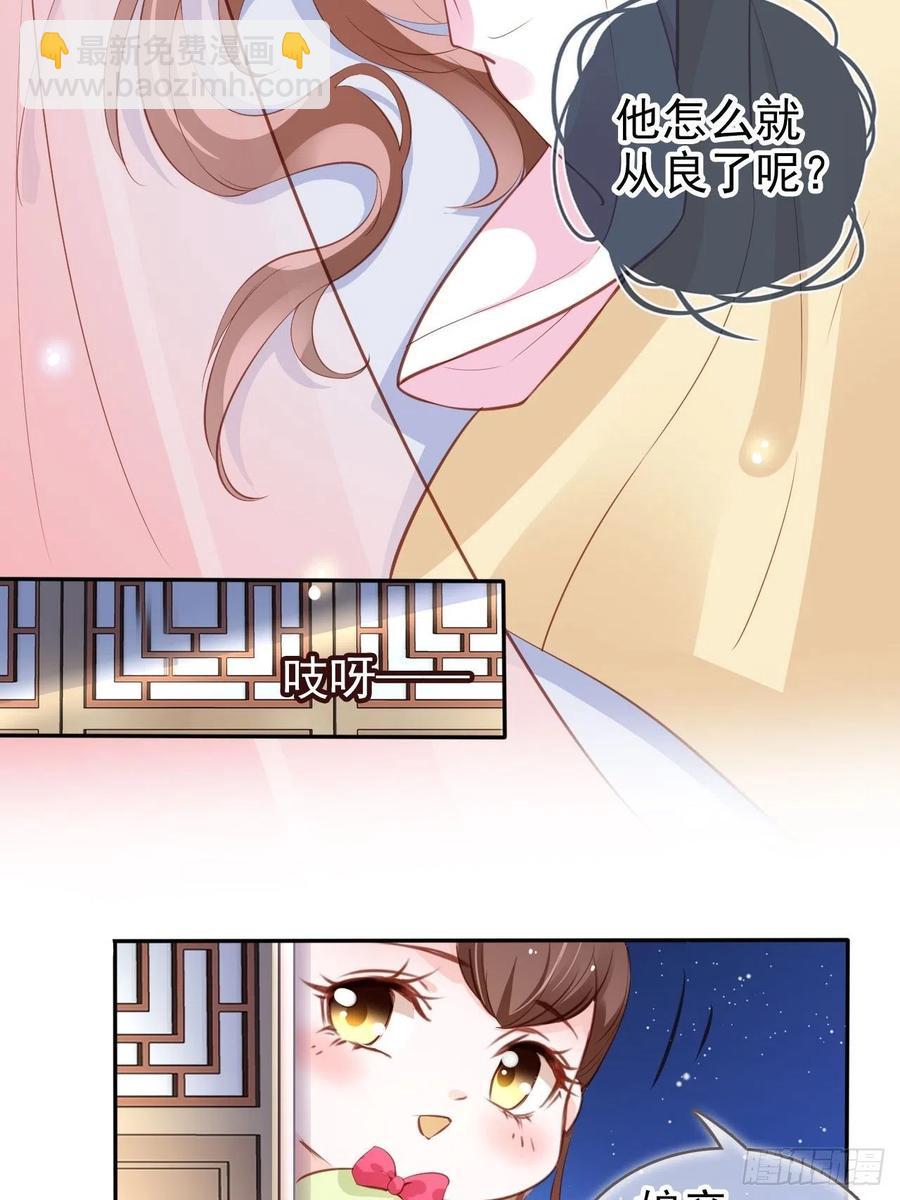 101 谁的孩子？-第101话