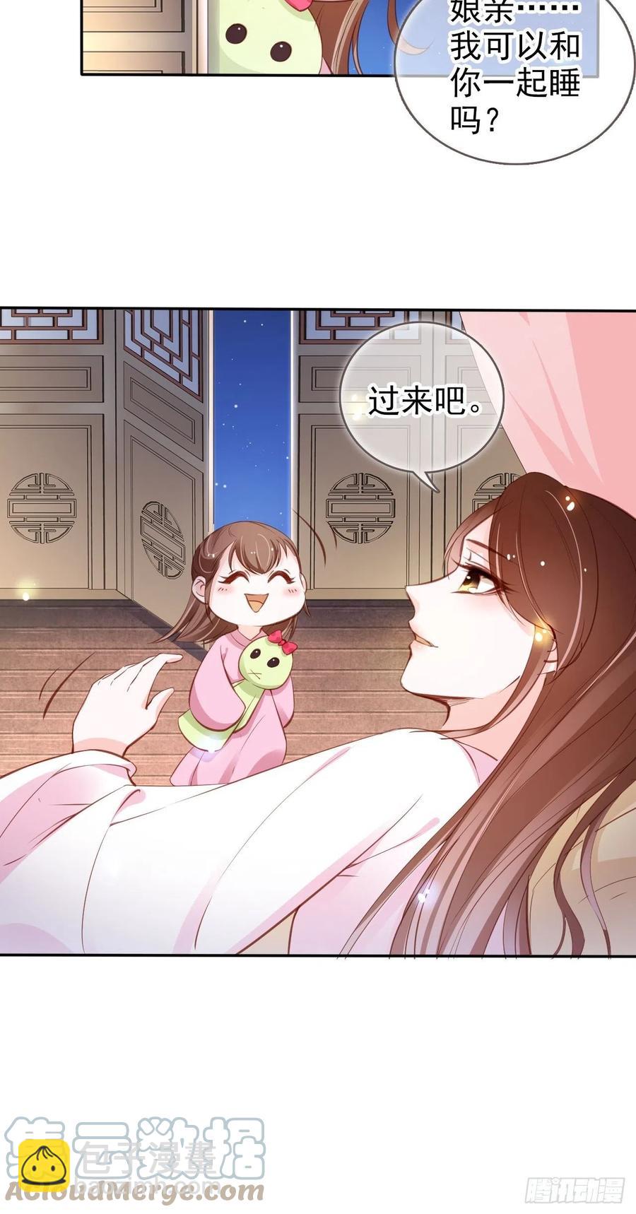 101 谁的孩子？-第101话