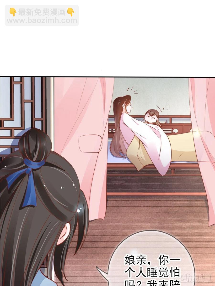 101 谁的孩子？-第101话