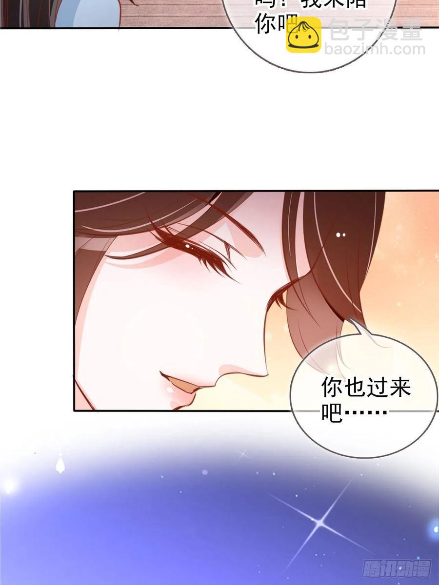 101 谁的孩子？-第101话