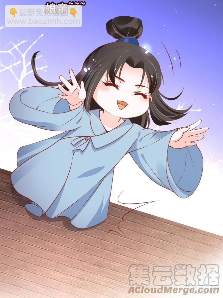 101 谁的孩子？-第101话