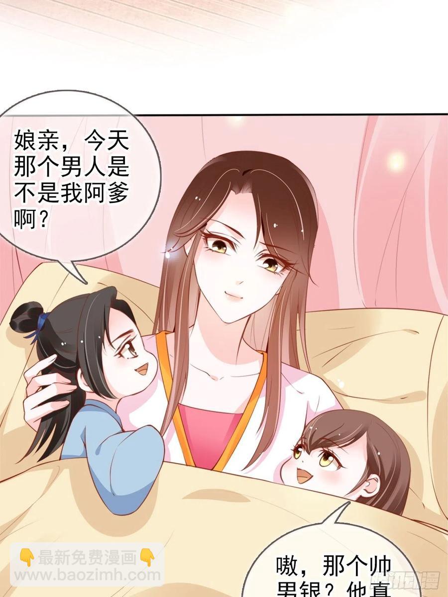 101 谁的孩子？-第101话