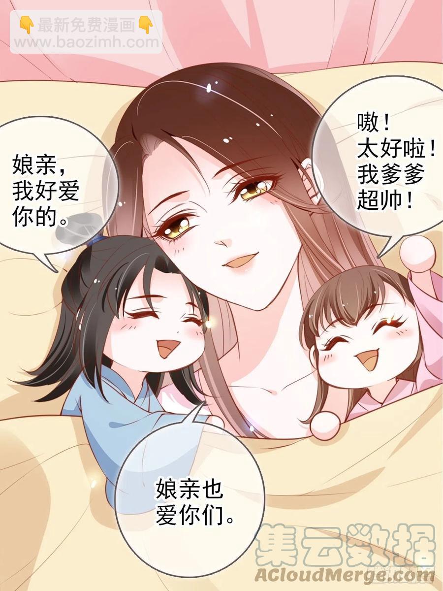 101 谁的孩子？-第101话