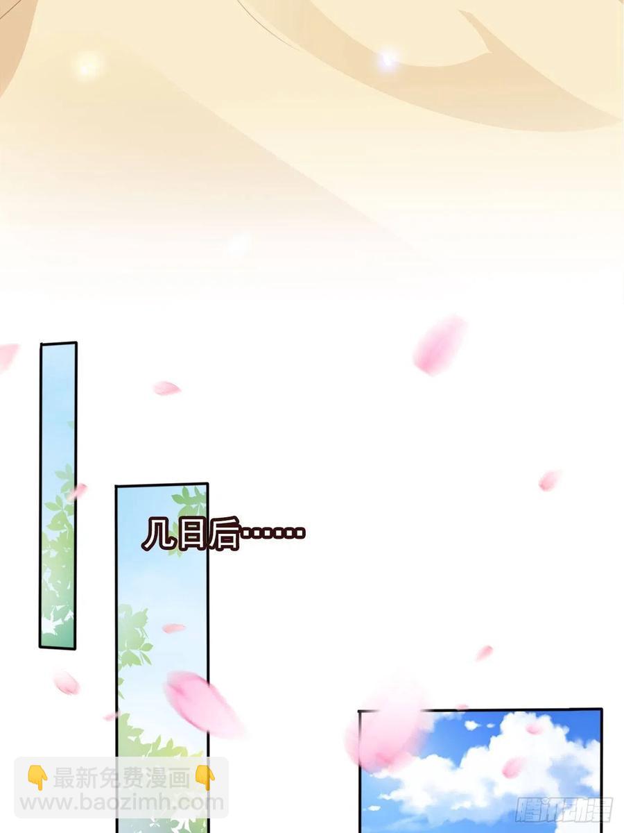 101 谁的孩子？-第101话