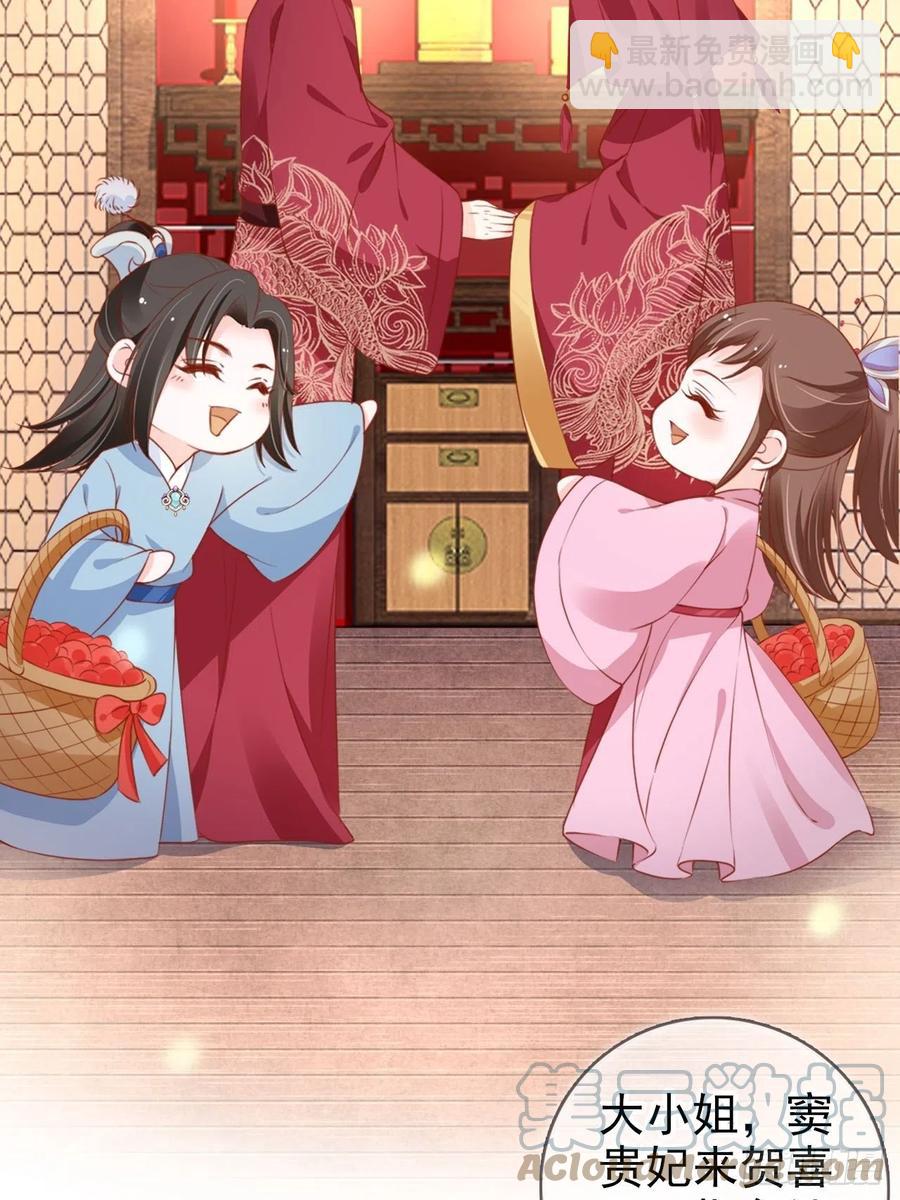 101 谁的孩子？-第101话