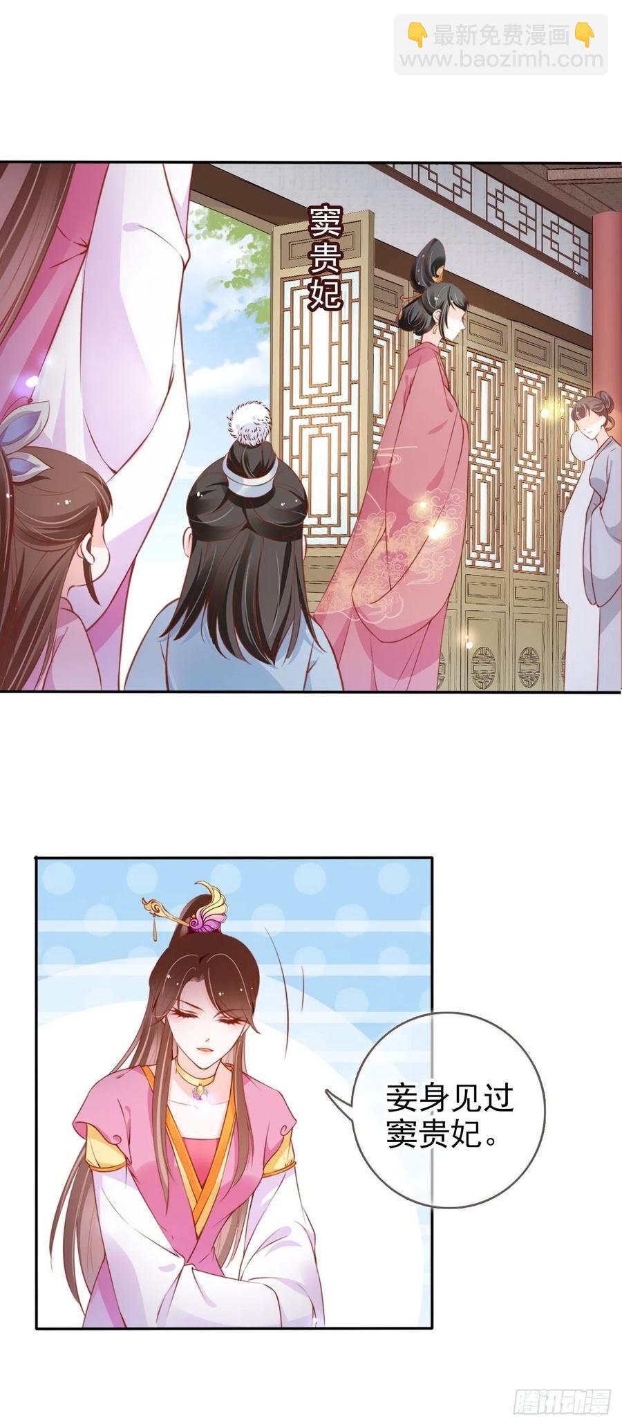 101 谁的孩子？-第101话