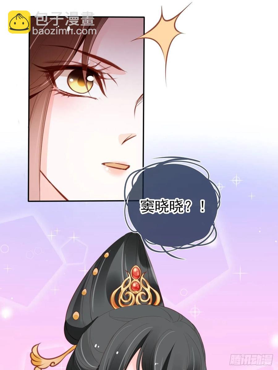 101 谁的孩子？-第101话