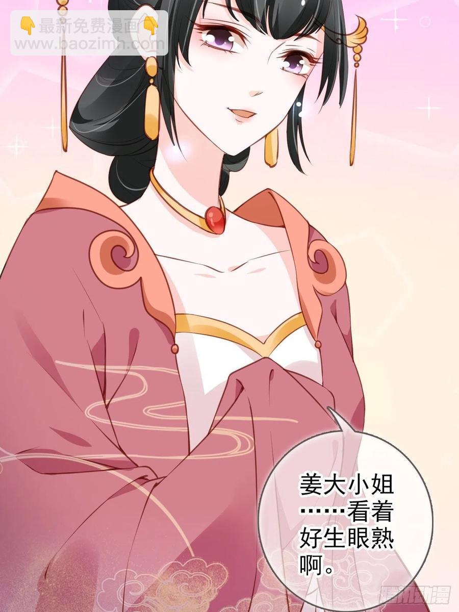 101 谁的孩子？-第101话