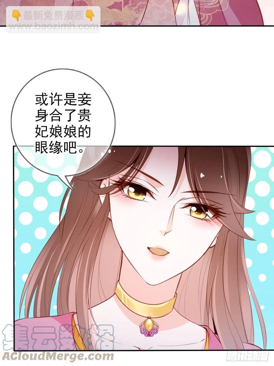 101 谁的孩子？-第101话