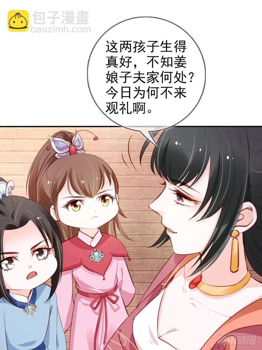 101 谁的孩子？-第101话